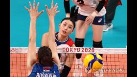 -올림픽- 여자배구, 조별리그 세르비아전서 0-3 패배…3위로 8강 진출