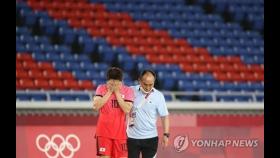 [올림픽] '8강서 좌절' 김학범호, 남자축구 최종순위는 5위