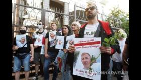 해외도피 벨라루스 반체제인사 의문사…'자살로 꾸민 타살' 수사(종합2보)