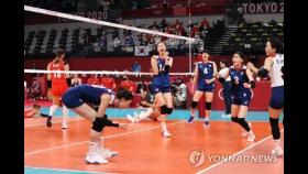 -올림픽- 한국 여자배구, 5세트 극적 승리…터키 꺾고 4강행