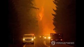 미 서부 대형산불 다시 확산…주민 1천명에 대피명령