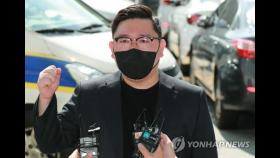 경찰, '자영업자 차량시위' 주최자 소환 조사