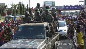 아프리카 기니서 쿠데타…대통령 억류하고 정부 해산(종합2보)