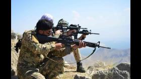 아프간 판지시르의 저항군 밀리나…탈레반에 