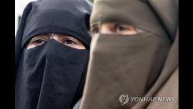 탈레반, 아프간 여대생에 니캅 착용 명령…눈만 노출(종합)