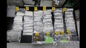 200억 상당 마약 밀매 조직 검거…에이미 등 상습투약자 구속