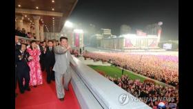 북한, 예비군·경찰 열병식…김정은 참석·전략무기 등장 안해(종합2보)