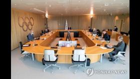 IOC '괘씸죄'에 단단히 걸린 북한…재정 지원 중단으로 큰 손실