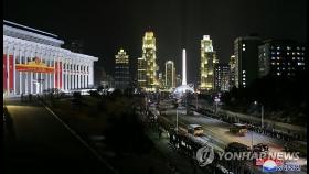 북한, 정권수립 73주년 심야열병식 개최…군 