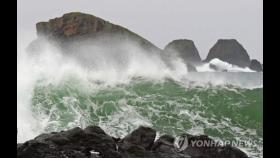 태풍 영향 제주에 호우·강풍 특보…하늘·바닷길 차질 우려(종합)