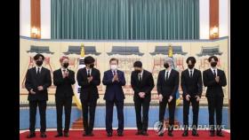 문대통령, 유엔총회 가는 BTS에 '미래·문화 특사' 임명장