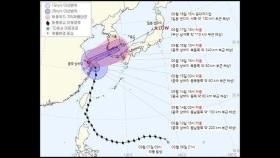 전북, 태풍 간접 영향으로 강한 바람 동반 10∼40㎜ 비