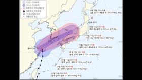 태풍 찬투 부산 최근접은 17일 오후…많은 비 예상