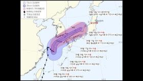 제주·남부 가끔 비…내일 태풍 '찬투' 직접 영향