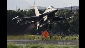 대만군, 차이잉원 참관 속 전투기 비상 이착륙 훈련