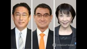 일본 차기 총리 3파전…불투명한 대세론에 파벌 자율 투표