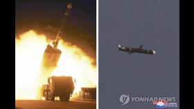 프랑스, 북한의 미사일 발사에 
