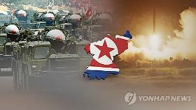 외신, 북한 탄도미사일 발사 긴급보도…