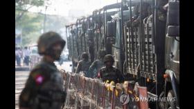 미얀마 군부, 무장투쟁 근거지 인터넷 차단…진압작전 임박설도