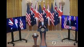 미·영·호주, 핵잠수함 건조 위해 IAEA와 협력 합의