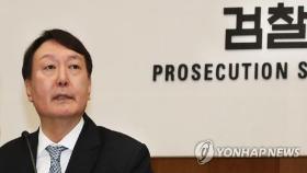 법원, 오늘 윤석열 징계취소 소송 마무리