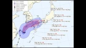 추석 연휴 앞두고 북상하는 찬투, 남해안 시·군 피해 우려