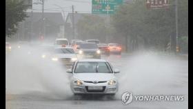 태풍 '찬투' 오늘 제주도 남쪽 해상 지나…거센 비바람 동반