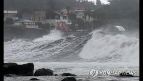 태풍 '찬투' 근접 제주 초속 25ｍ 강풍…한라산 누적 강수 1천㎜