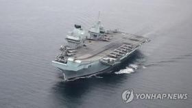 영국 군함, 대만해협 항해…중국군 