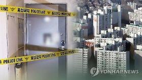 '층간소음 문제로 살인까지'…불안한 아파트 주민들
