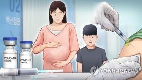 12∼17세·임신부 내달 18일부터 접종…고위험군 부스터샷 시작