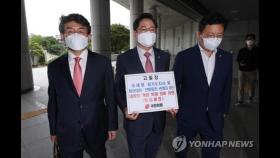 중앙지검, '대장동 의혹' 이재명 고발사건 수사 착수