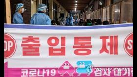 경기 신규확진 721명…요양원서 새 집단감염
