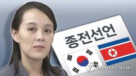 북한, 화해 손짓 해놓고 단거리 미사일…남측 반응 떠보나