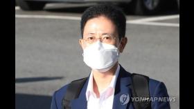 공수처, '고발 사주' 의혹 관련 대검 압수수색