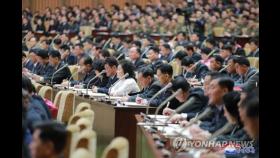 북한, 오늘 최고인민회의…대남·대미 메시지 주목