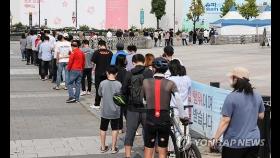 [3보] 신규확진 2천289명, 월요일 최다…전국 확산세 내일 더 늘어날듯