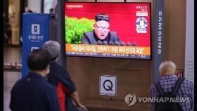 미, 북한 극초음속 미사일 발사 규탄…