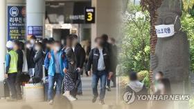 제주 15명 추가 확진…타지역 방문 등 외부요인 다수