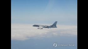 미국에 '대만 레드라인' 경고?…중국 역대급 항공무력시위 주목