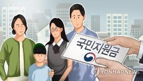 국민지원금 신청 29일 만에 대상자 96.7% 지원금 받아