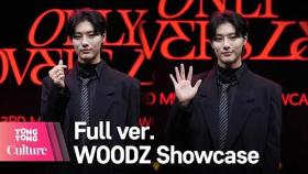 [Full ver.] WOODZ 우즈(조승연) 'WAITING'(웨이팅) Showcase 쇼케이스 풀영상(X1,엑스원) [통통컬처]