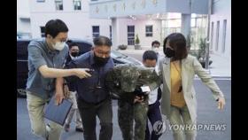 [2보] 군검찰, 공군 李중사 '성추행 가해자'에 징역 15년 구형