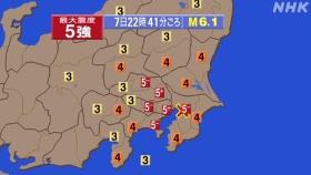 일본 수도권 지바 규모 6.1 지진…도쿄서 강한 흔들림(종합2보)
