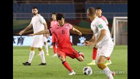 '손흥민 결승골' 벤투호, 시리아에 2-1 승리…최종예선 2승 1무