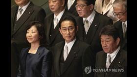 일본 기시다 6천900자 연설서 한국 언급은 딱 두 문장(종합)