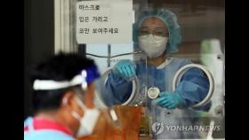 충북 학생·외국인 감염고리 안 끊겨…오후 6시 43명 확진