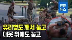 [영상] 철근을 엿가락처럼…북한군 특수부대의 격투기 시범