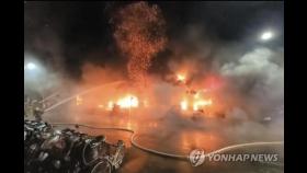 [2보] 대만 13층 건물 화재로 최소 9명 사망·44명 부상