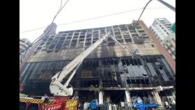 대만서 13층 주상복합 화재…17명 사망·62명 부상(종합2보)